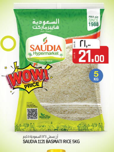 available at السعودية in قطر - الشمال