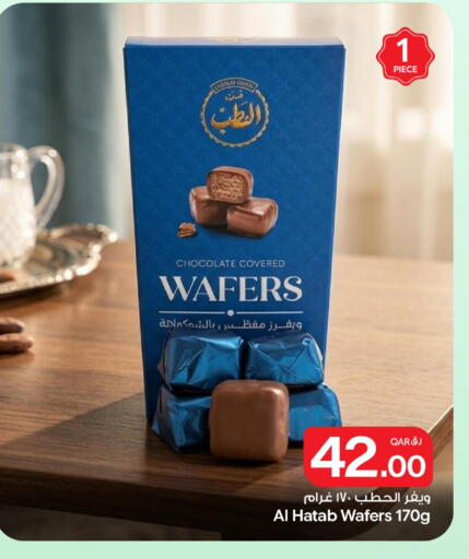 available at Bin Dawood Market in Qatar - Doha