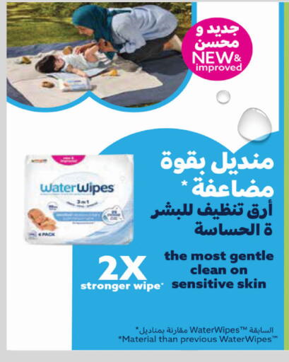 available at الدانوب in مملكة العربية السعودية, السعودية, سعودية - الخرج