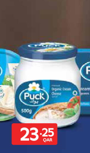 available at Carrefour in Qatar - Al-Shahaniya