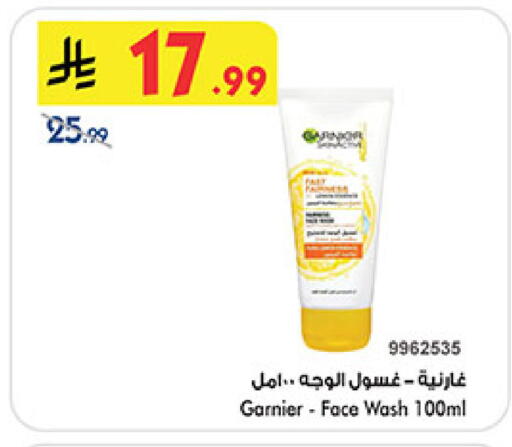 available at بن داود in مملكة العربية السعودية, السعودية, سعودية - المدينة المنورة