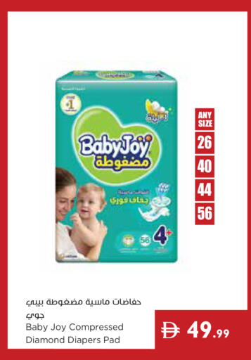 available at Istanbul Supermarket in UAE - Ras al Khaimah