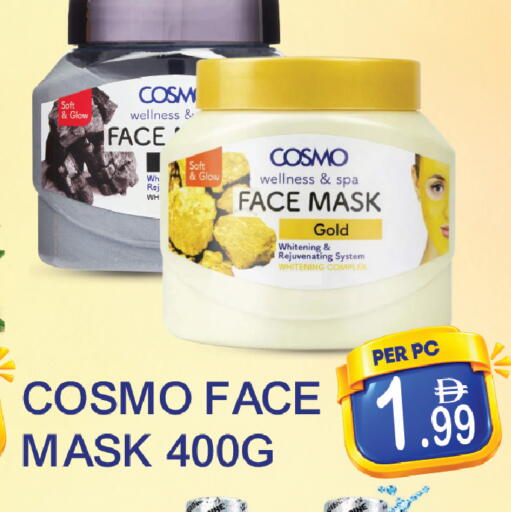 available at دريم لاند in الإمارات العربية المتحدة , الامارات - دبي