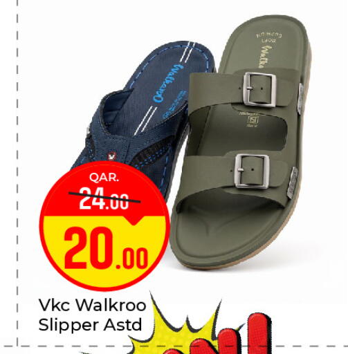 available at Paris Hypermarket in Qatar - Al-Shahaniya