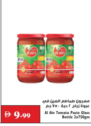 Tomato available at Trolleys Supermarket in UAE - Dubai