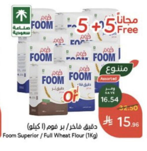 available at Hyper Panda in KSA, Saudi Arabia, Saudi - Al Khobar