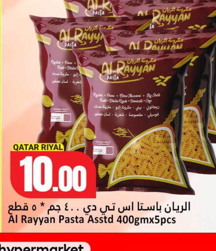 available at دانة هايبرماركت in قطر - الشمال