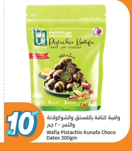 available at City Hypermarket in Qatar - Al Shamal