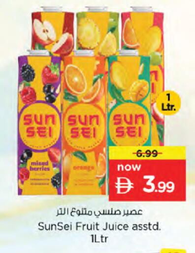 available at نستو هايبرماركت in الإمارات العربية المتحدة , الامارات - دبي