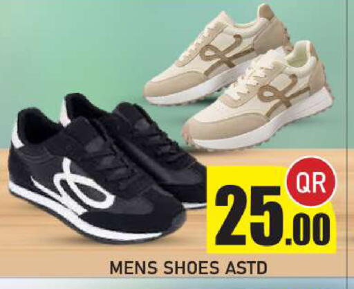 available at New Stop n Shop @Fereej Bin Omran in Qatar - Al Rayyan