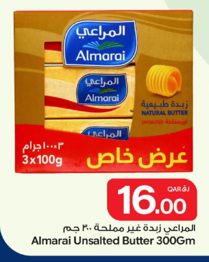 available at Bin Dawood Market in Qatar - Doha