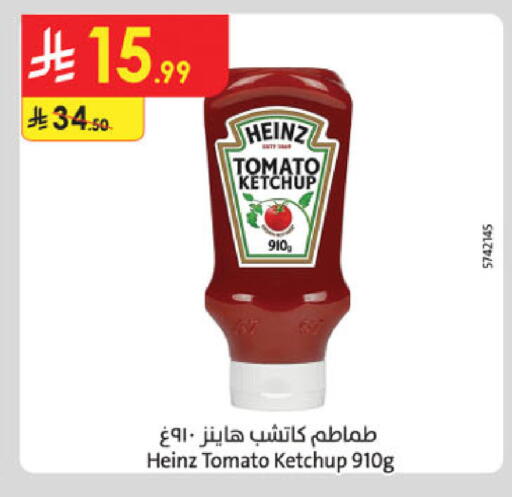 Tomato available at Danube in KSA, Saudi Arabia, Saudi - Tabuk