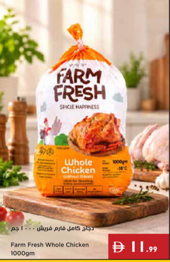 available at Istanbul Supermarket in UAE - Dubai