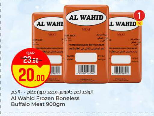 available at Paris Hypermarket in Qatar - Al-Shahaniya