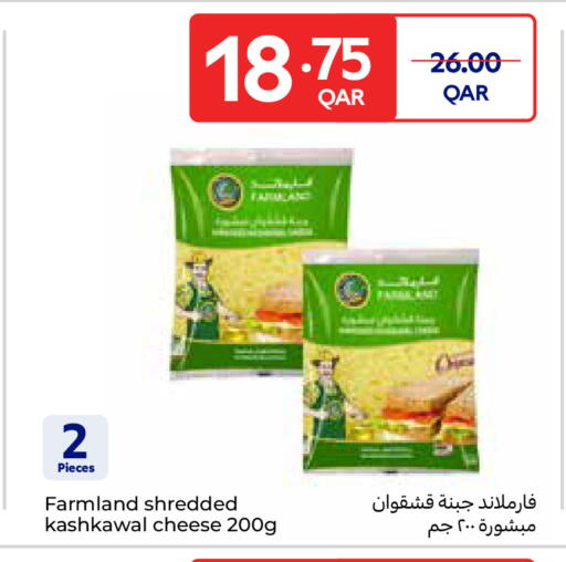 available at كارفور in قطر - الدوحة