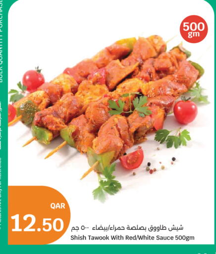 available at سيتي هايبرماركت in قطر - الخور