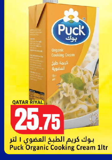 available at Dana Hypermarket in Qatar - Umm Salal