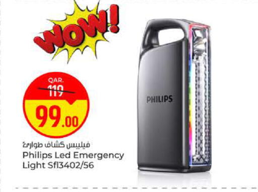 available at Paris Hypermarket in Qatar - Al-Shahaniya