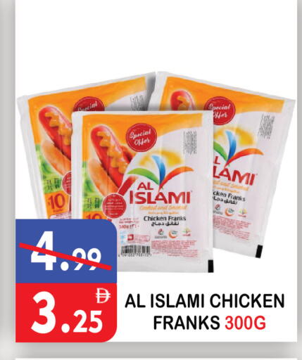 available at United Hypermarket in UAE - Dubai
