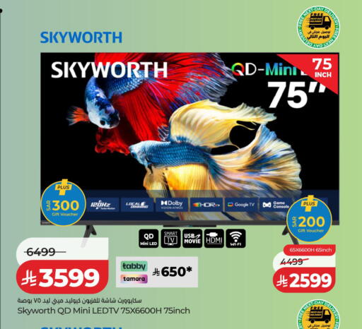 available at LULU Hypermarket in KSA, Saudi Arabia, Saudi - Tabuk