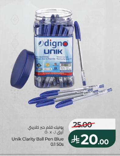Date available at لولو هايبرماركت in مملكة العربية السعودية, السعودية, سعودية - المدينة المنورة