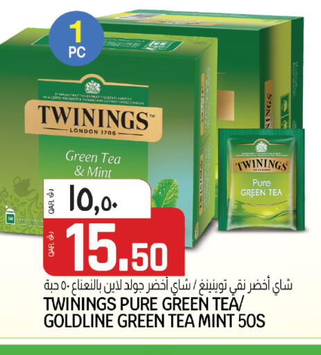 Mint available at السعودية in قطر - الشمال