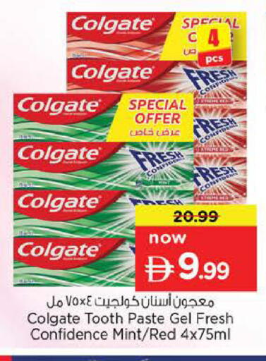 Mint available at نستو هايبرماركت in الإمارات العربية المتحدة , الامارات - دبي