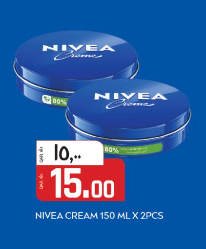 available at السعودية in قطر - الشمال