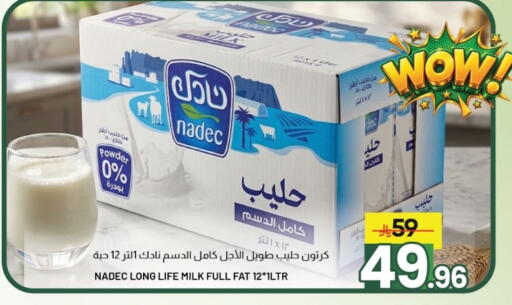 available at Nahla Markets in KSA, Saudi Arabia, Saudi - Al Khobar