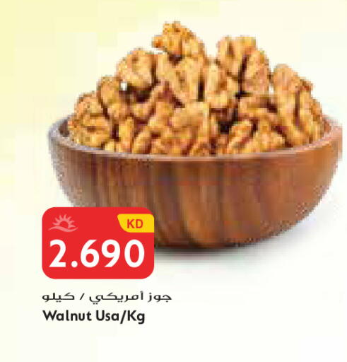 available at Grand Costo in Kuwait - Kuwait City