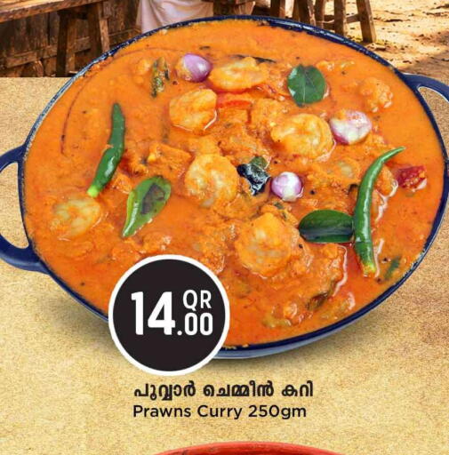 available at سفاري هايبر ماركت in قطر - الشمال