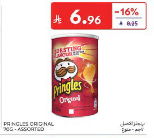 available at كارفور in مملكة العربية السعودية, السعودية, سعودية - جدة