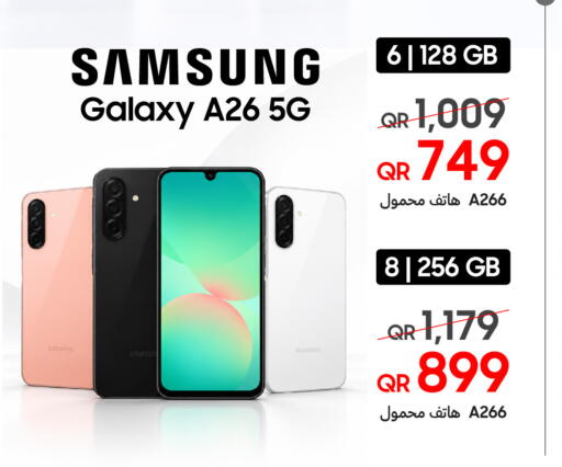 available at تكنو بلو in قطر - الريان