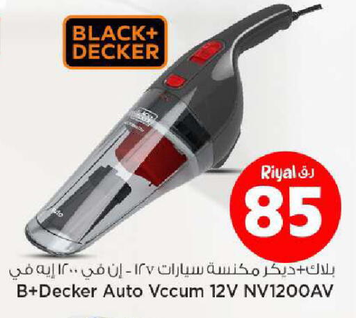 available at مارك & سيف in قطر - الوكرة
