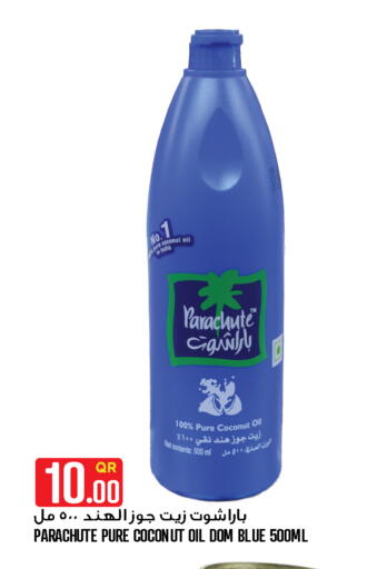 Coconut available at قصر الأغذية هايبرماركت in قطر - الوكرة