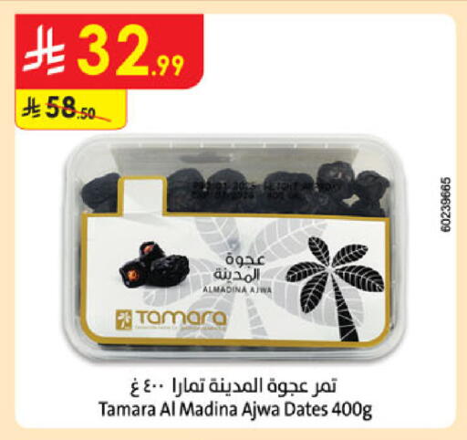 available at الدانوب in مملكة العربية السعودية, السعودية, سعودية - الخرج