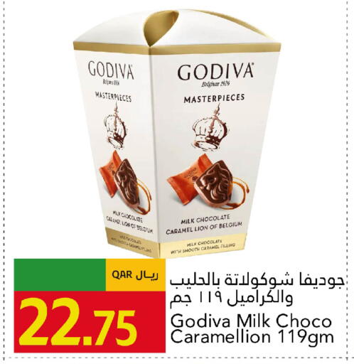 available at جلف فود سنتر in قطر - الريان