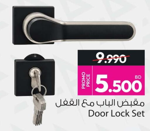 available at أنصار جاليري in البحرين