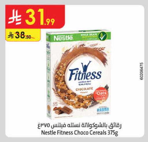 available at الدانوب in مملكة العربية السعودية, السعودية, سعودية - الخرج