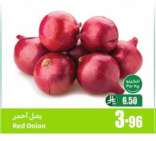 Onion available at Othaim Markets in KSA, Saudi Arabia, Saudi - Jeddah