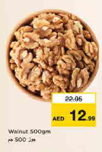 available at لاست تشانس in الإمارات العربية المتحدة , الامارات - ٱلْفُجَيْرَة‎