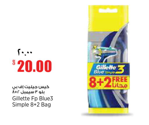 available at New Indian Supermarket in Qatar - Al Shamal