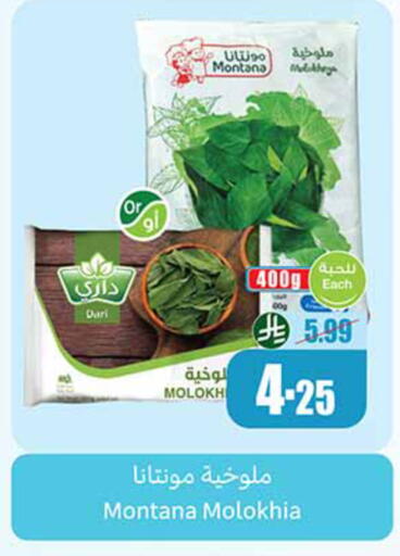 available at Othaim Markets in KSA, Saudi Arabia, Saudi - Al-Kharj