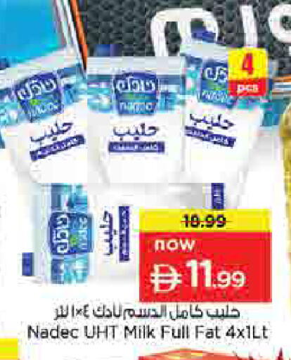 available at لاست تشانس in الإمارات العربية المتحدة , الامارات - ٱلْفُجَيْرَة‎