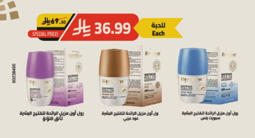 available at الدانوب in مملكة العربية السعودية, السعودية, سعودية - الخرج
