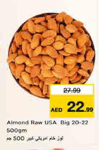 available at لاست تشانس in الإمارات العربية المتحدة , الامارات - ٱلْفُجَيْرَة‎