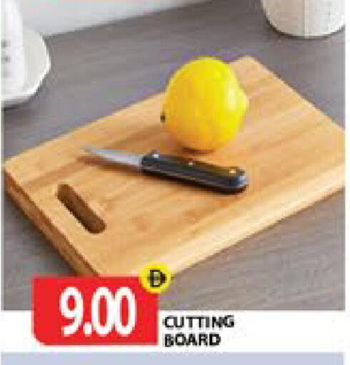 available at Gulf Hypermarket LLC in UAE - Ras al Khaimah