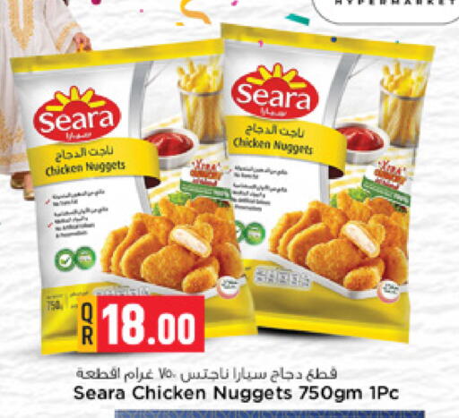 available at Marza Hypermarket in Qatar - Al Wakra