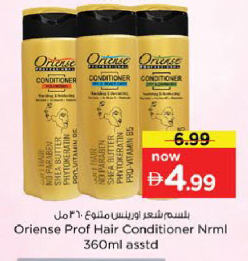 available at نستو هايبرماركت in الإمارات العربية المتحدة , الامارات - دبي