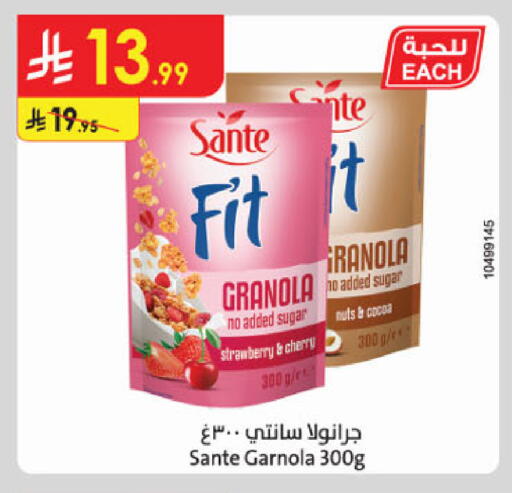 Strawberry Cherry available at Danube in KSA, Saudi Arabia, Saudi - Medina